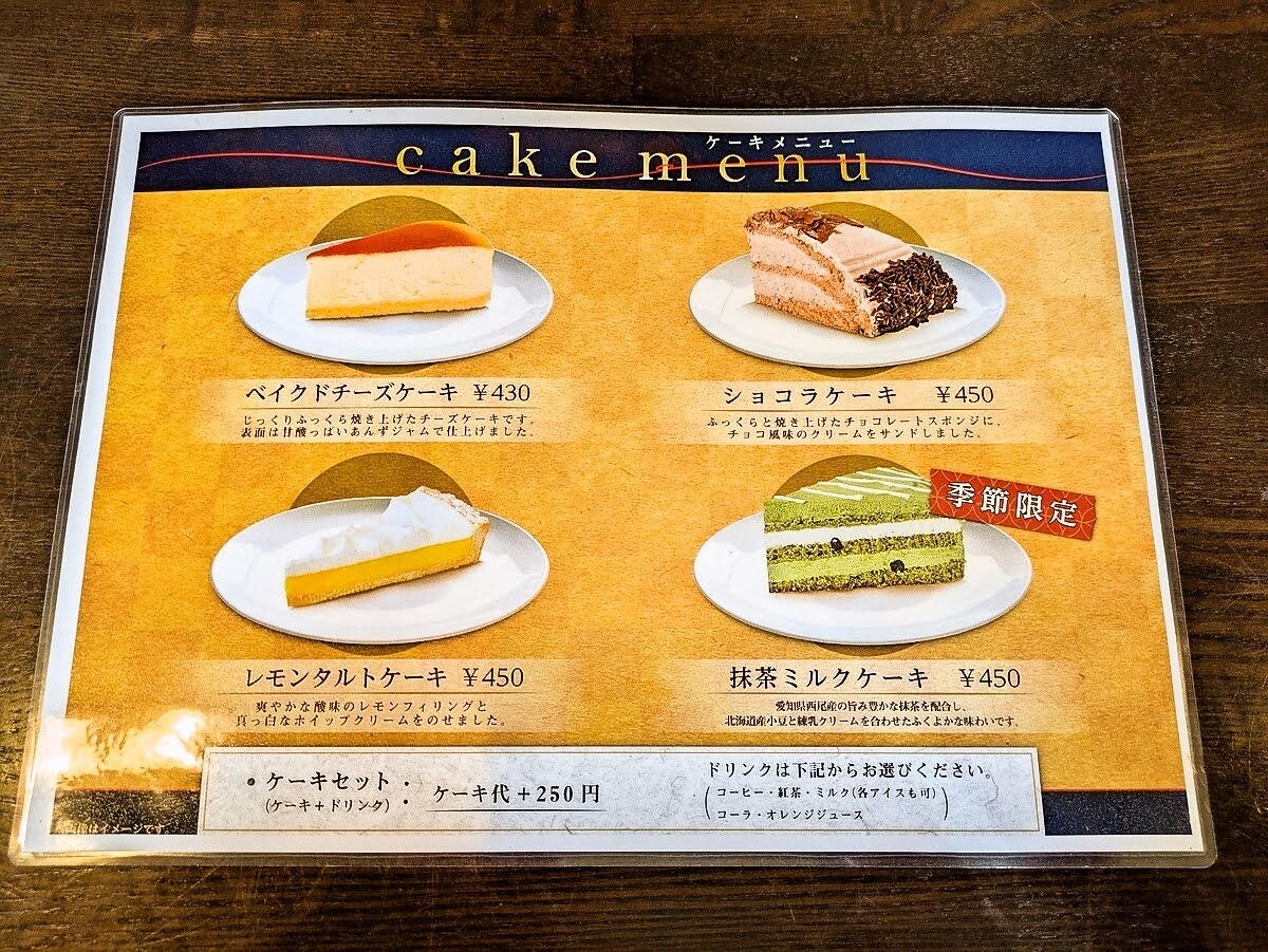 Kilimanjaro Imaise - 4