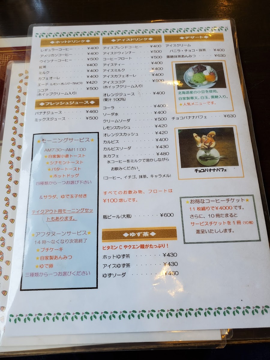 Kilimanjaro Imaise - 6