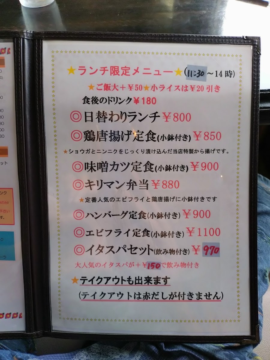 Kilimanjaro Imaise - 8