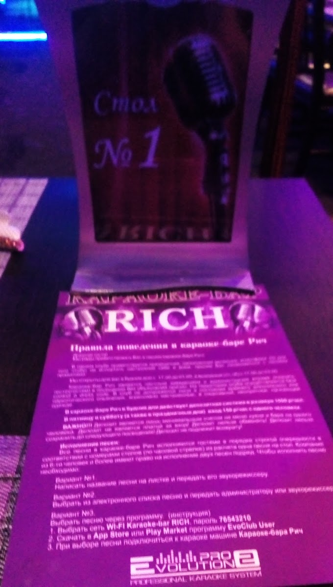 Khmel'noy Rytsar' - 1