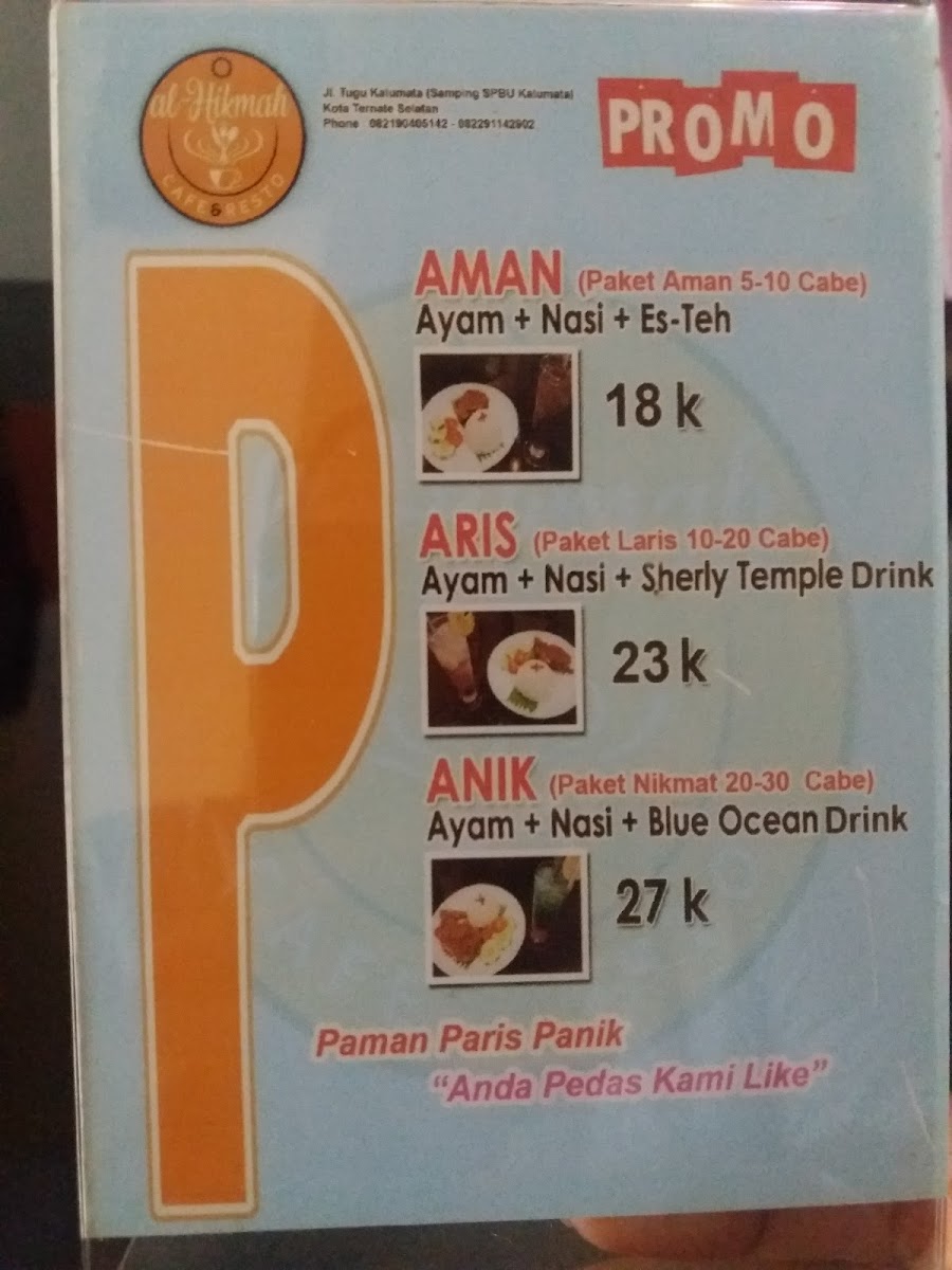 Cafe & Resto Alhikmah - 1