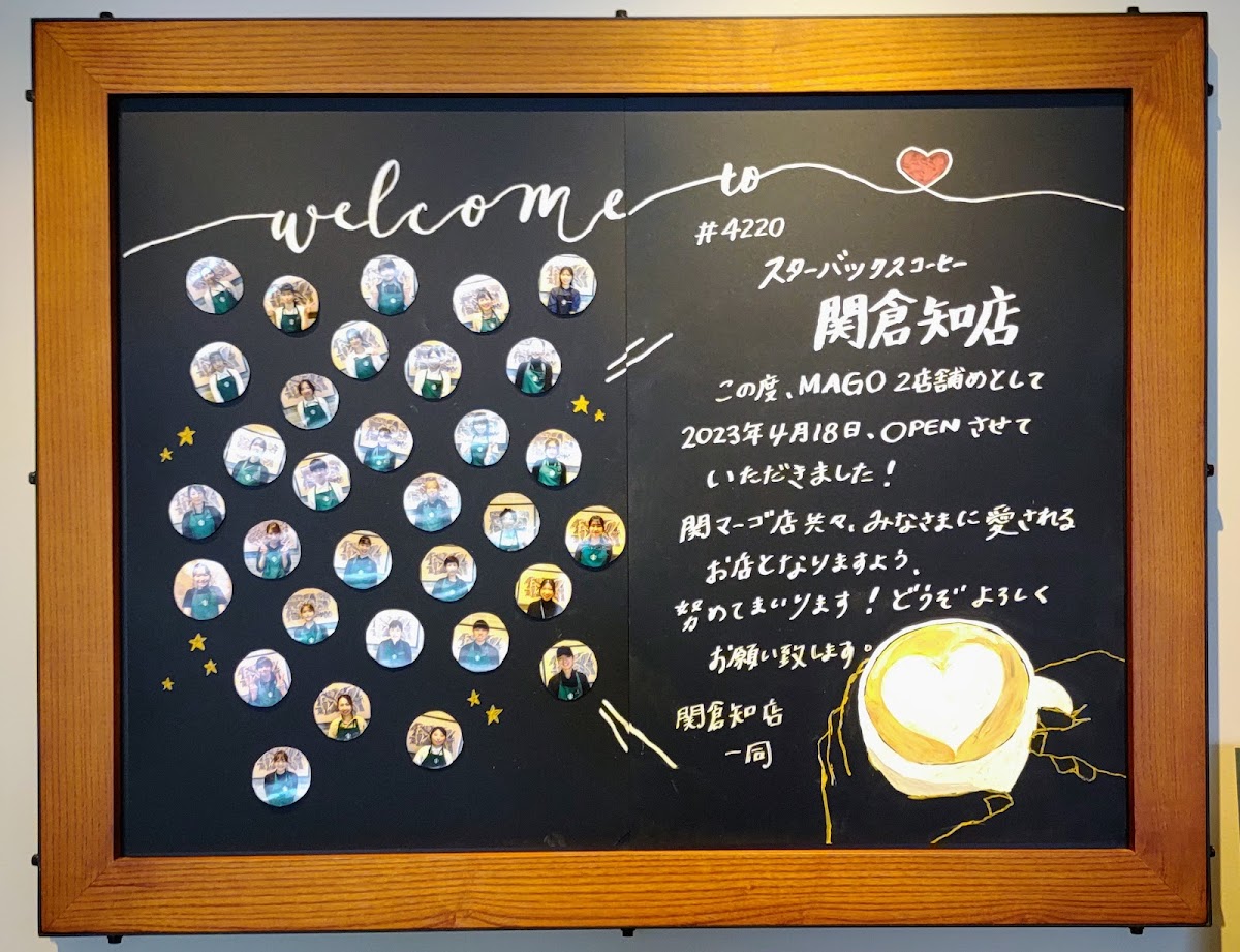 Starbucks Coffee - Seki Kurachi - 7