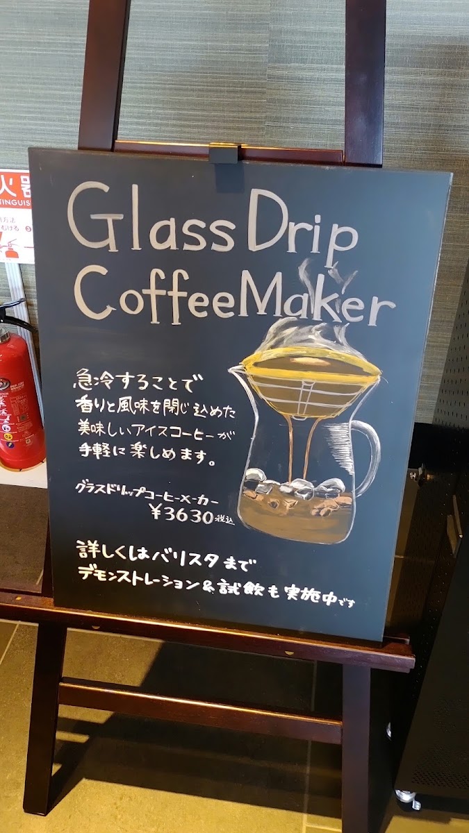 Starbucks Coffee - Seki Kurachi - 8