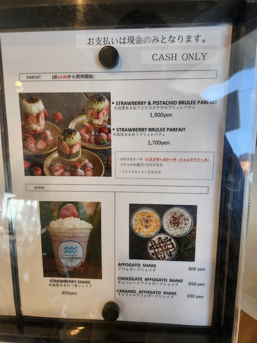 Beach Cafe Granmare ビーチカフェ グランマーレ - 10