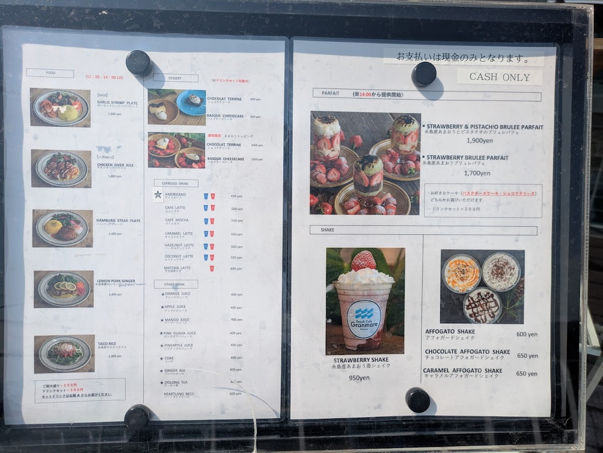 Beach Cafe Granmare ビーチカフェ グランマーレ - 3