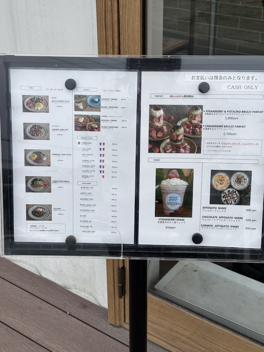 Beach Cafe Granmare ビーチカフェ グランマーレ - 5