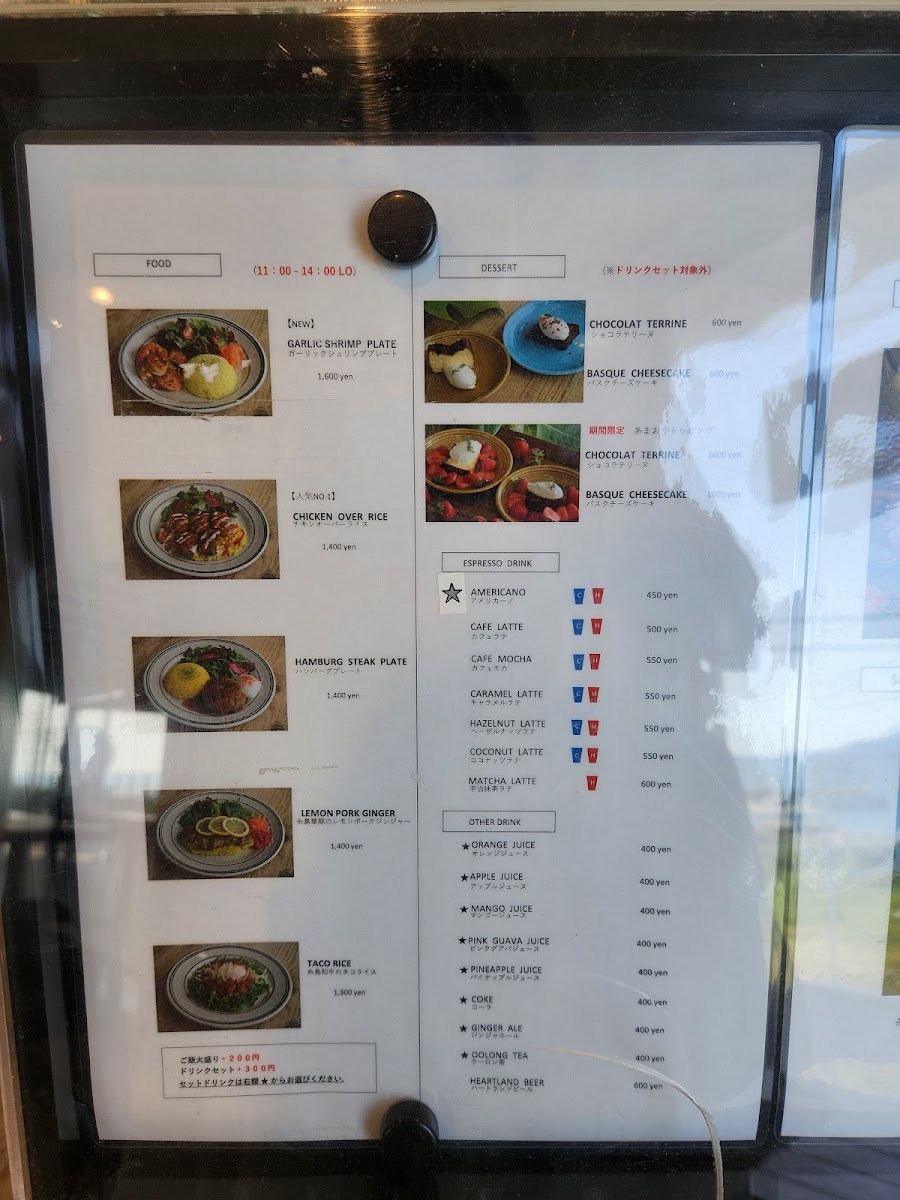 Beach Cafe Granmare ビーチカフェ グランマーレ - 6