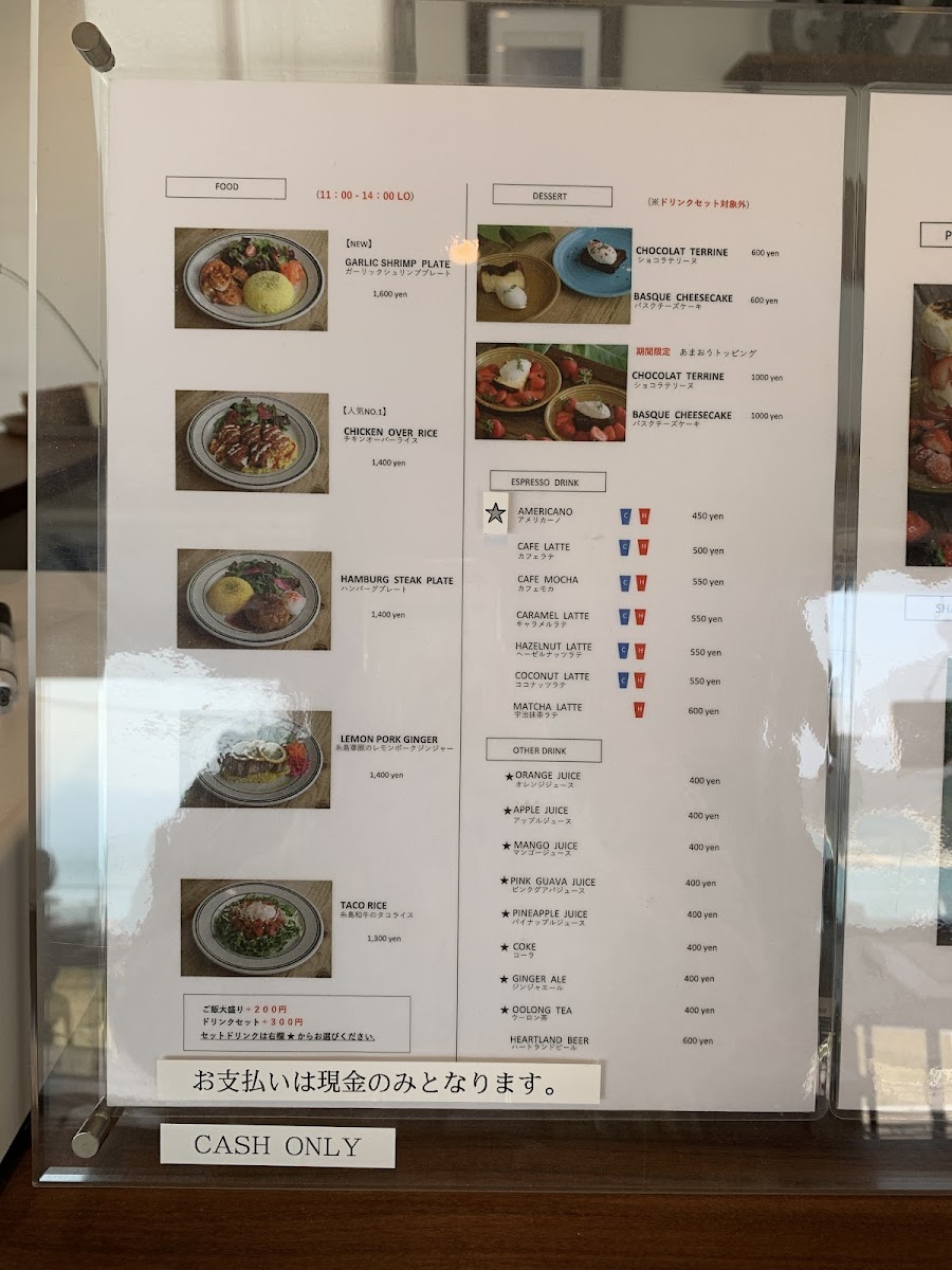 Beach Cafe Granmare ビーチカフェ グランマーレ - 7