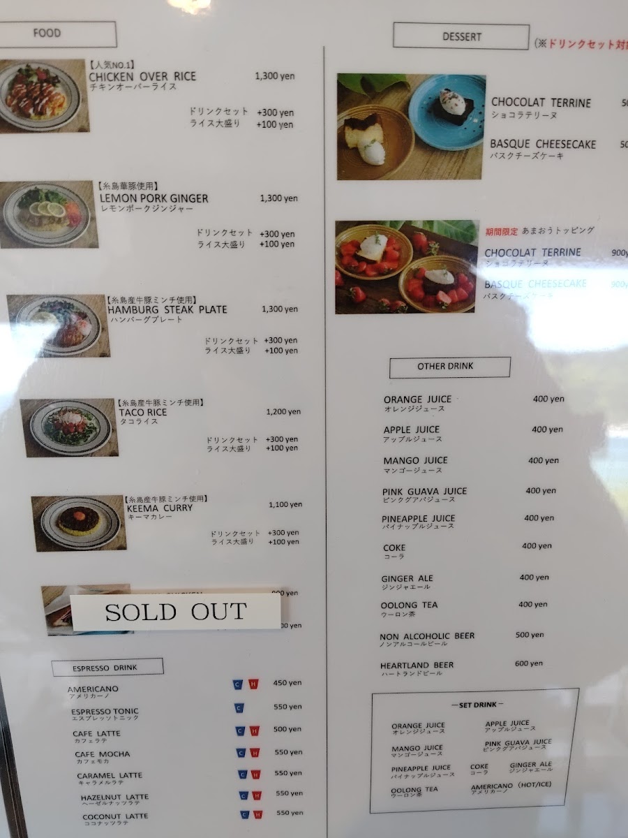 Beach Cafe Granmare ビーチカフェ グランマーレ - 8