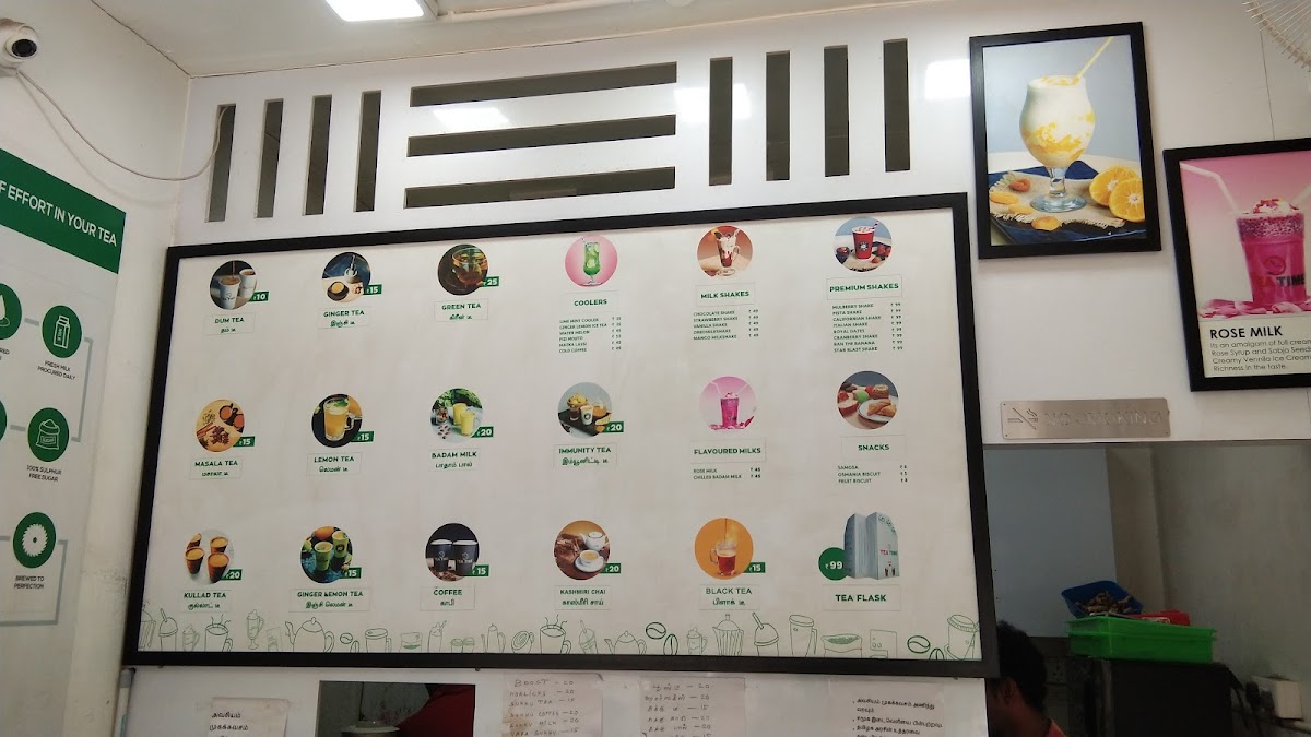 Tea time Udumalpet - 5