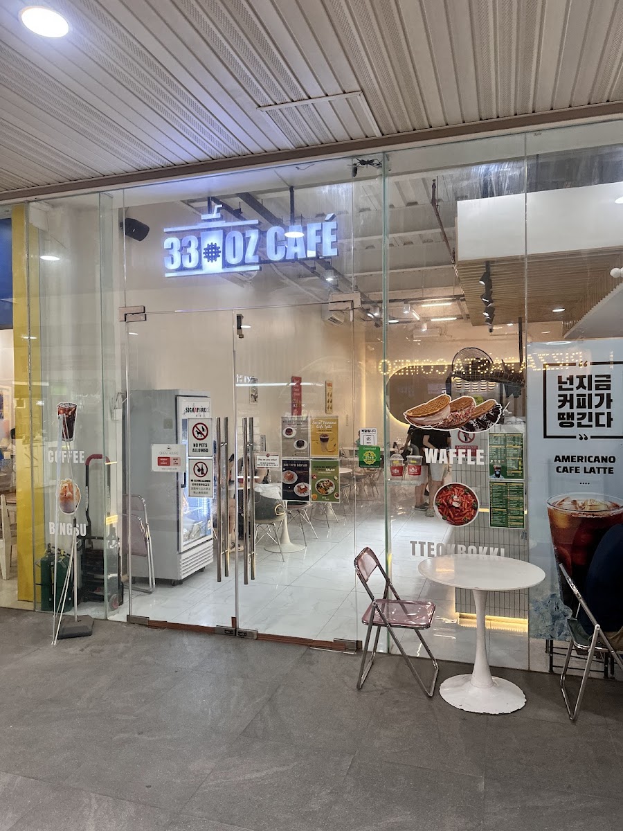 33oz CAFE
