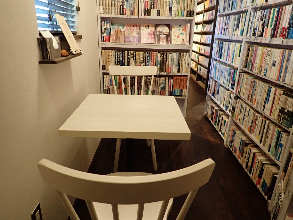 USED BOOK CAFE リリード