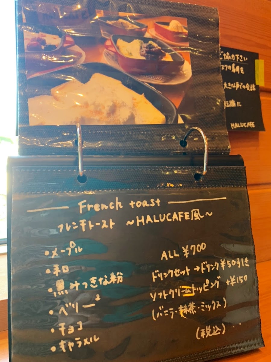 HALUCAFE - 2