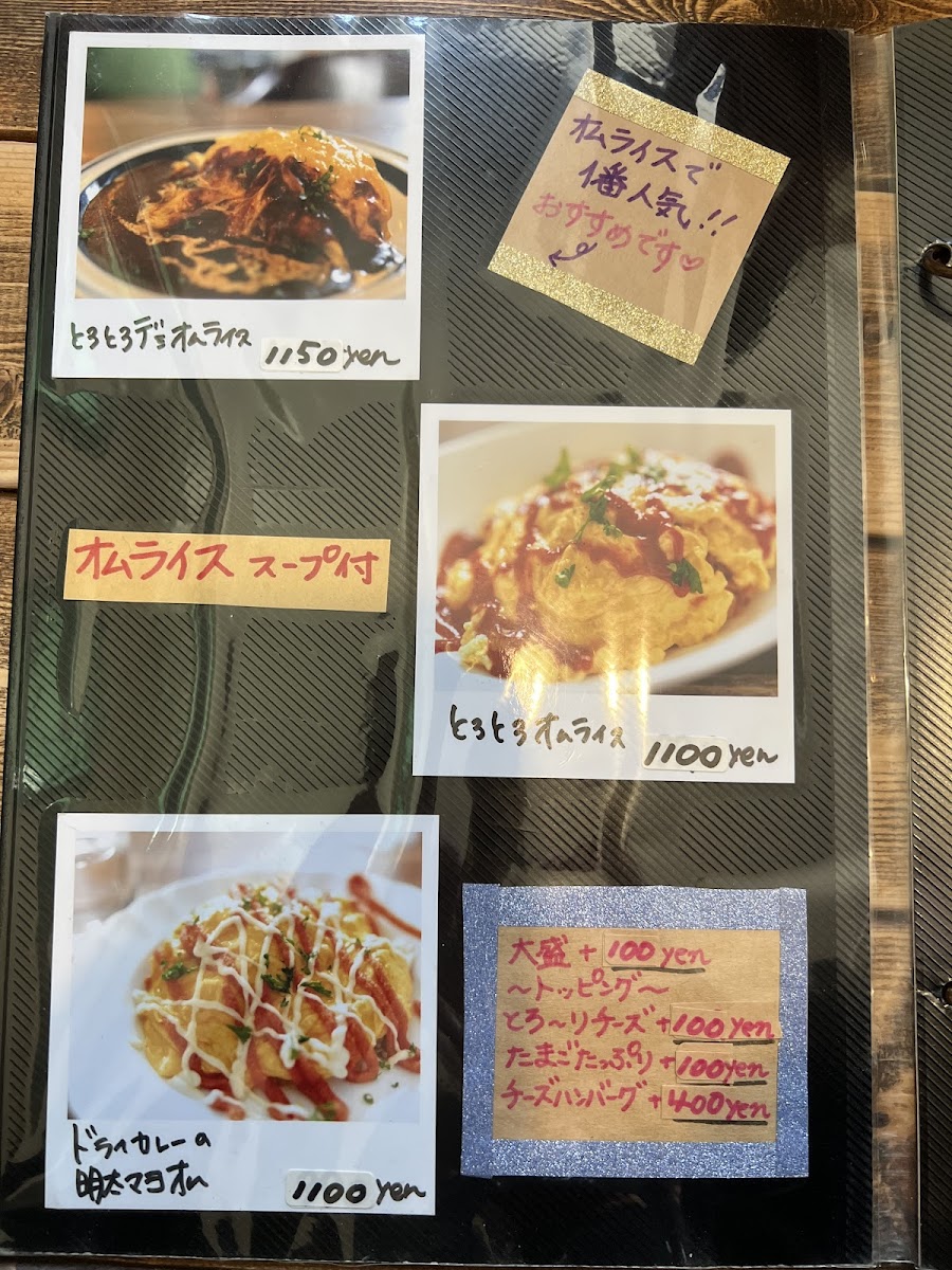 ベナマート BENAMART - 1