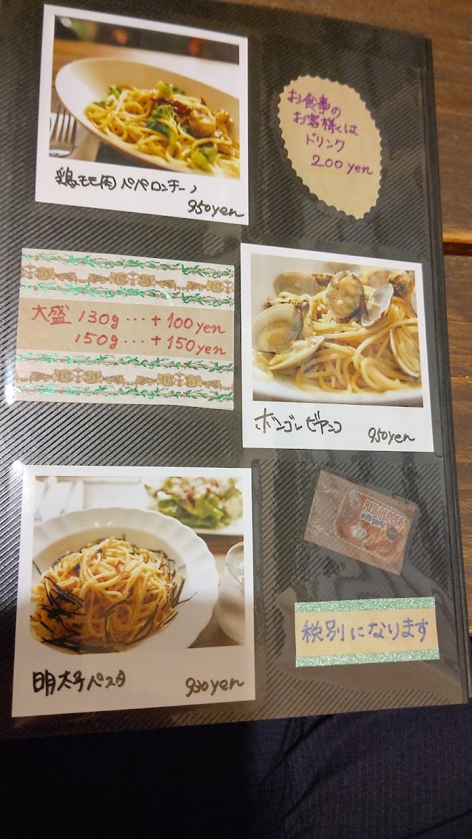 ベナマート BENAMART - 5