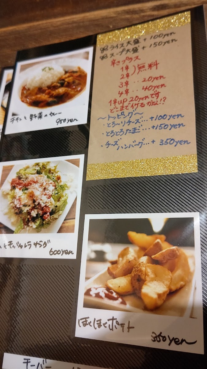 ベナマート BENAMART - 7