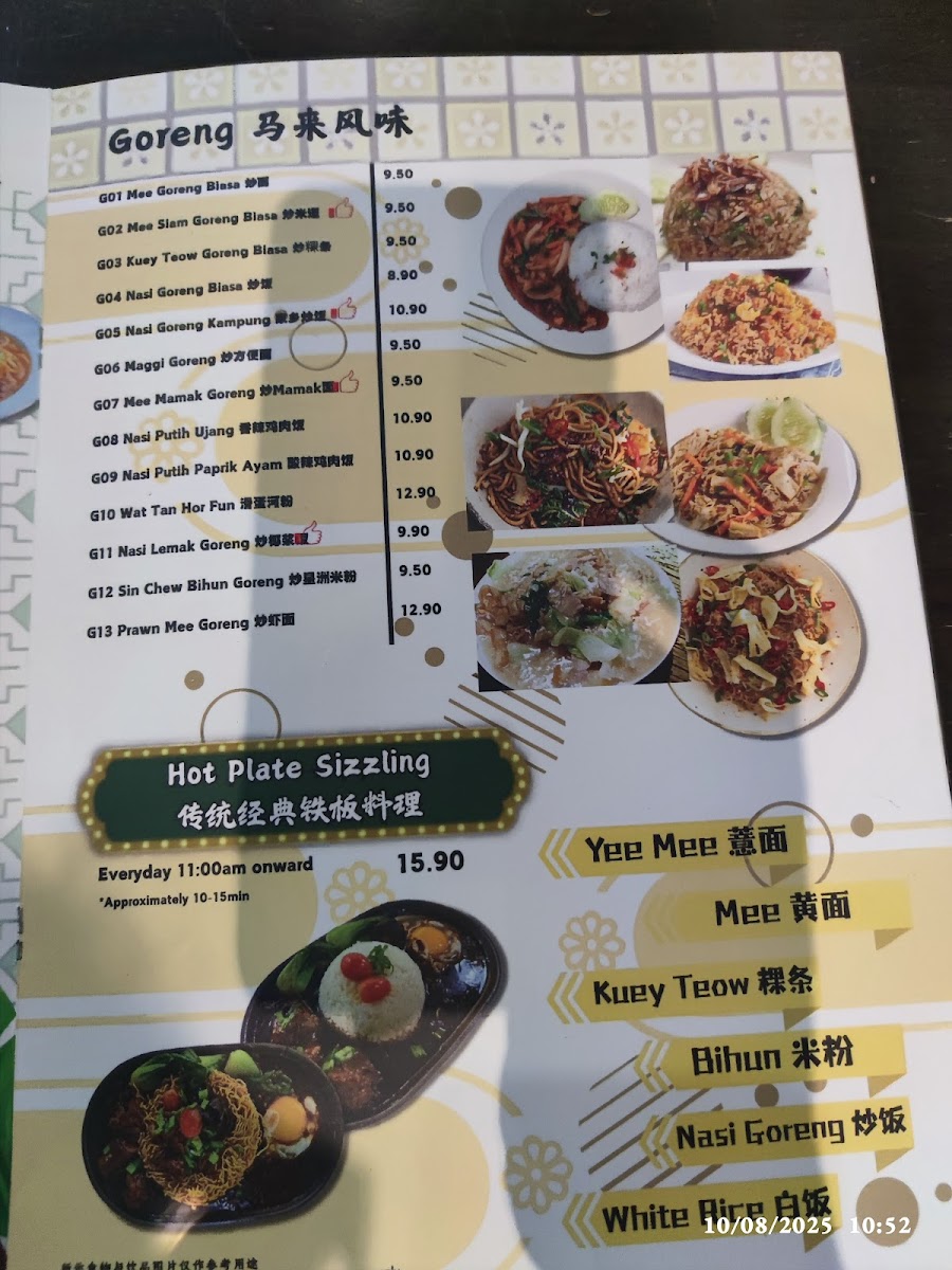 Kluang Lambak Ngopi - 10