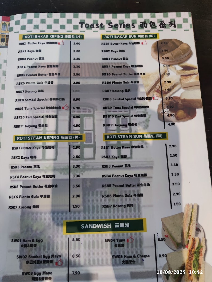 Kluang Lambak Ngopi - 3