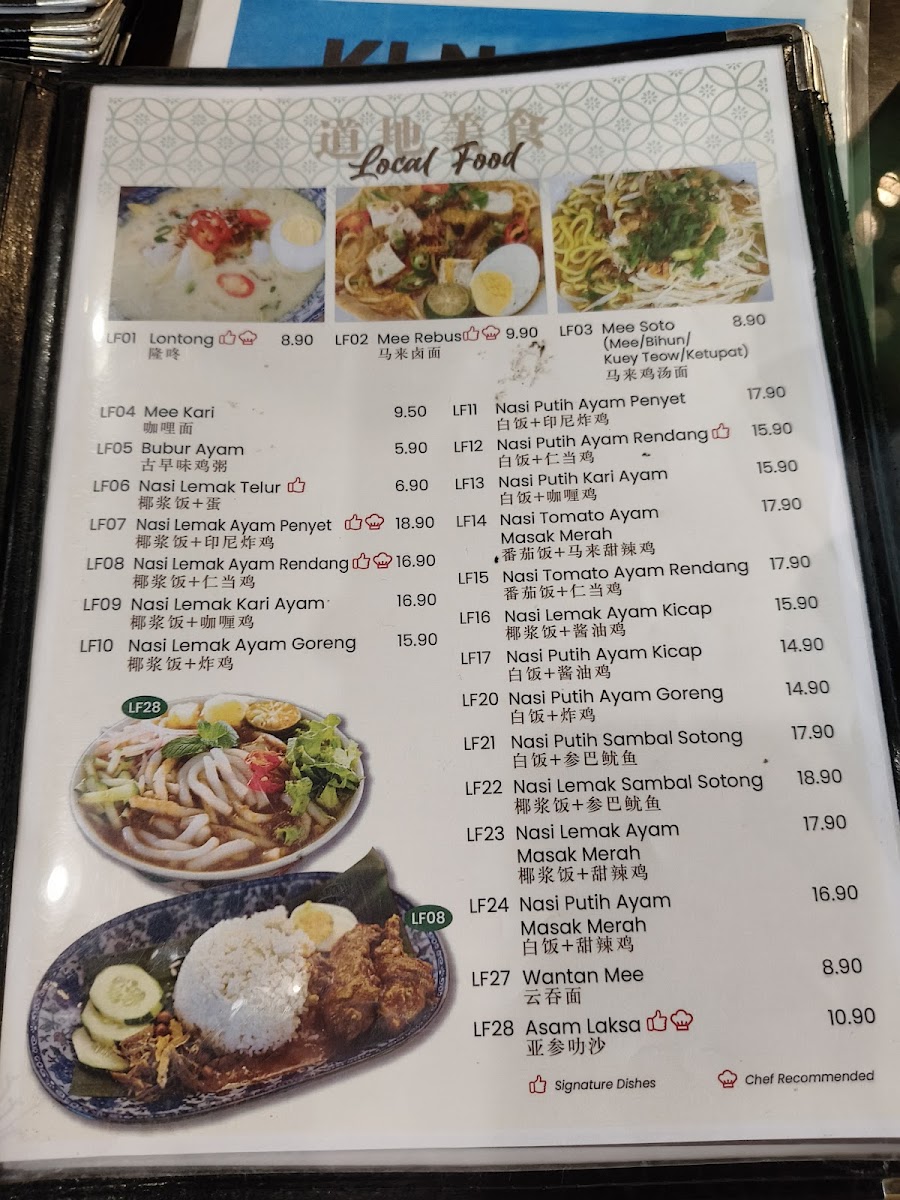 Kluang Lambak Ngopi - 4