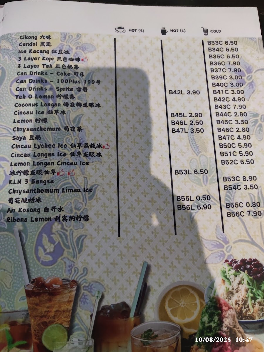 Kluang Lambak Ngopi - 5