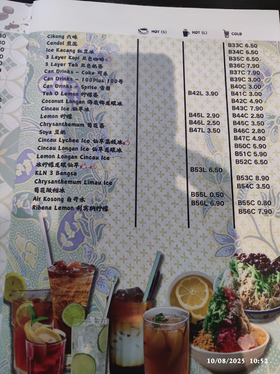 Kluang Lambak Ngopi - 9