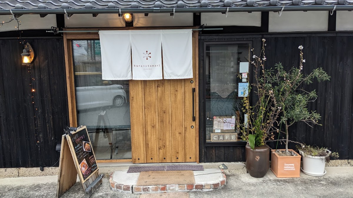 CAFE kura-no-tonari
