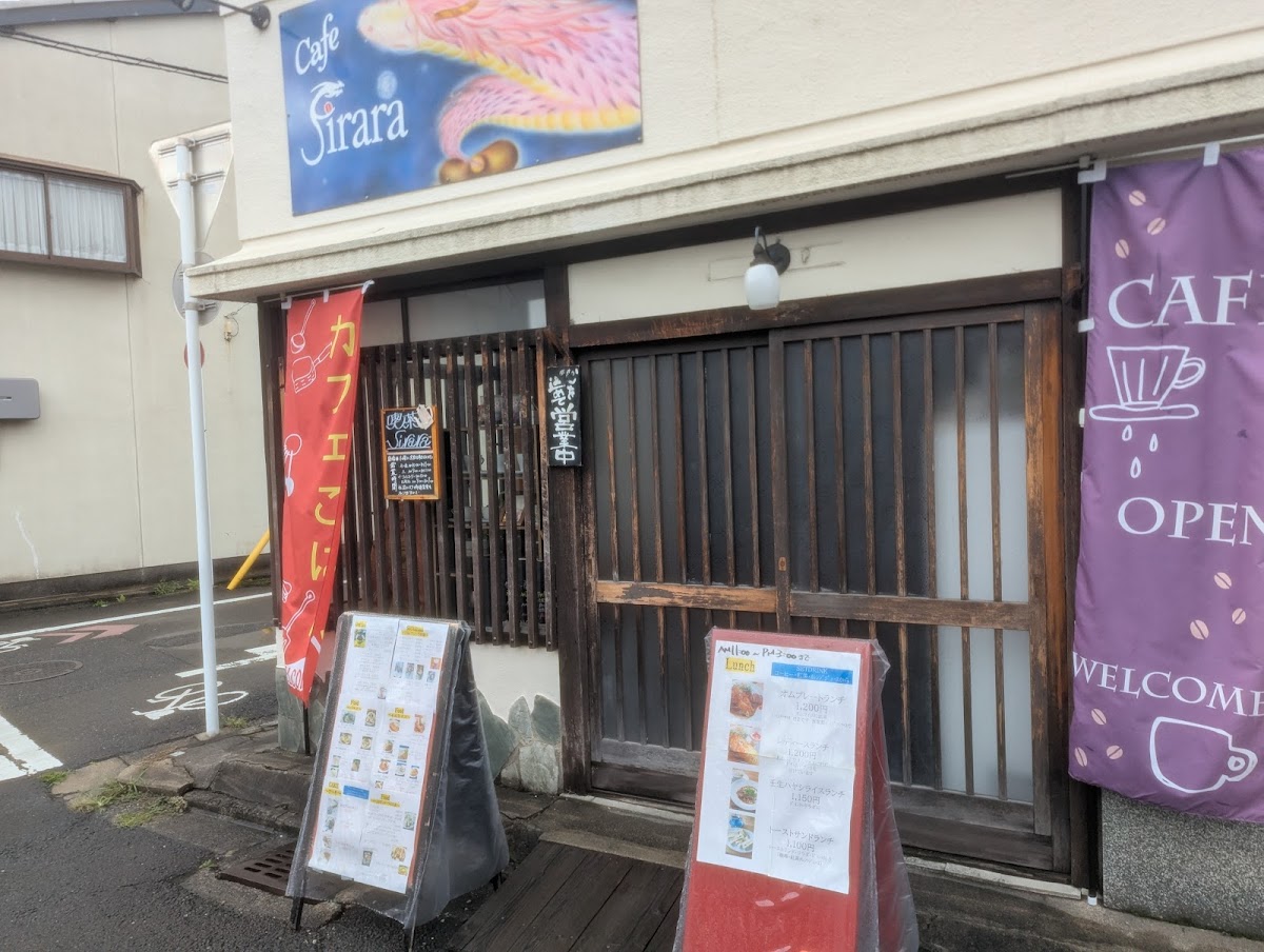 Café Sirara