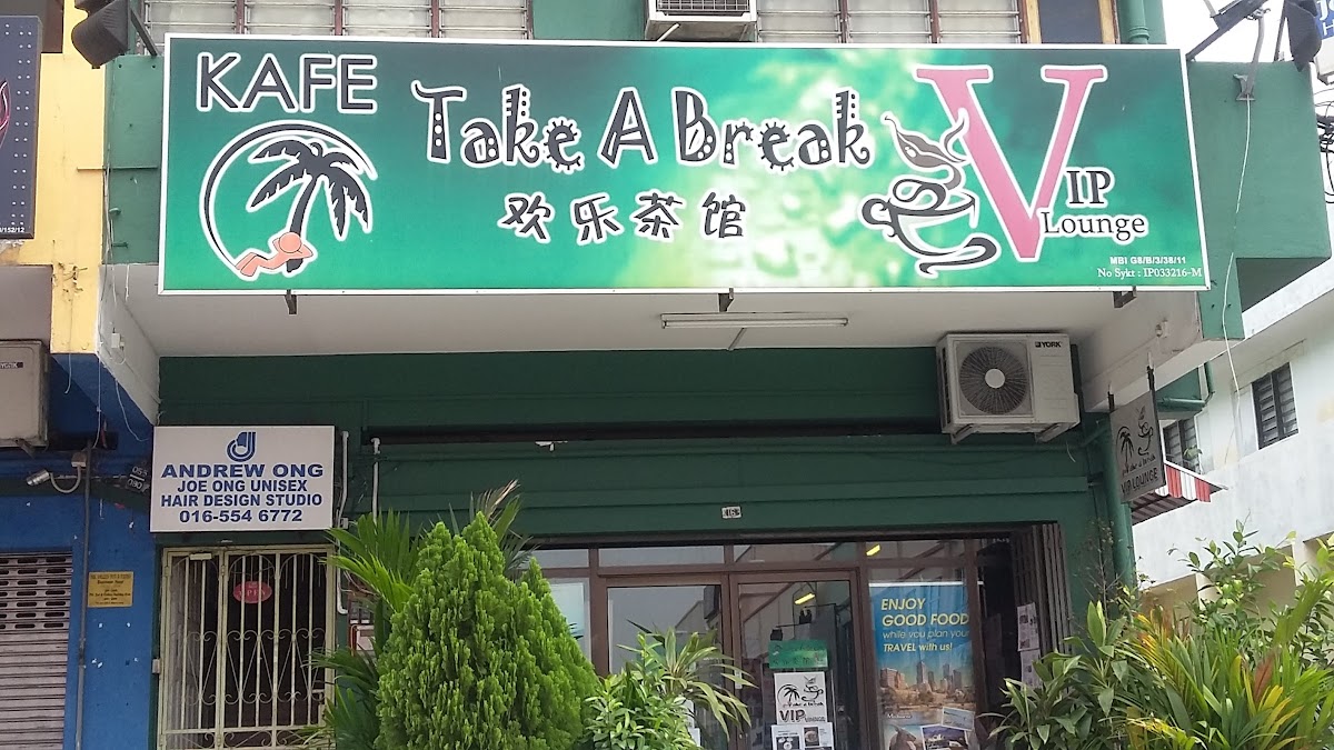 Take A Break VIP Lounge