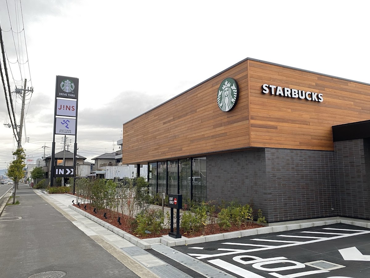 Starbucks Coffee - Kashihara Chuwa-kansen Tokiwa