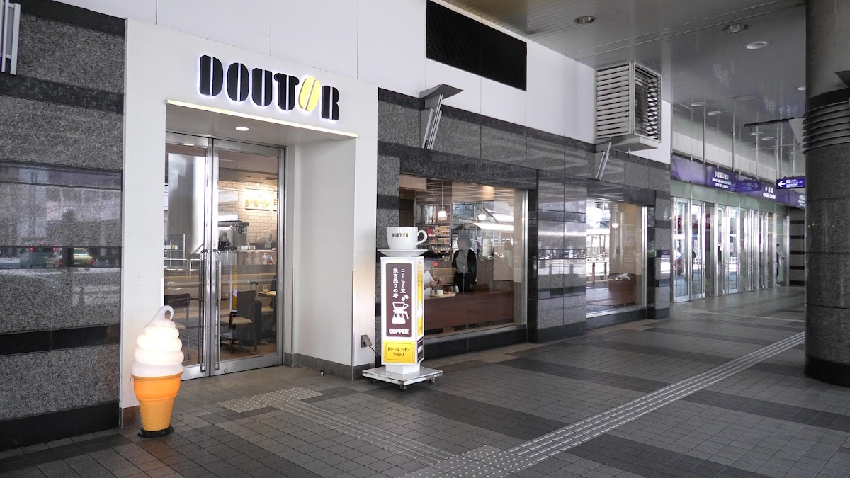 Doutor Coffee - Amu Plaza Kokura