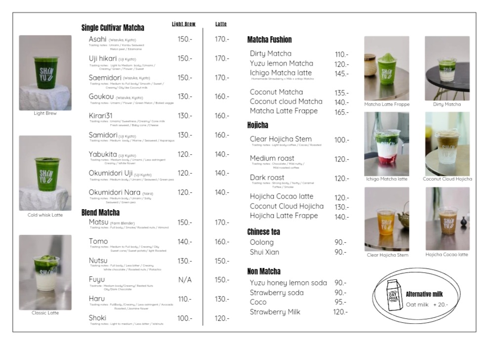 ShinYuu Matcha しんゆう - 1