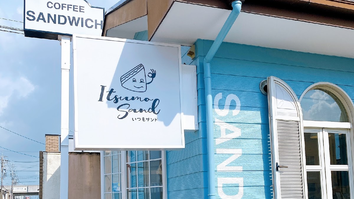 Itsumo Sand