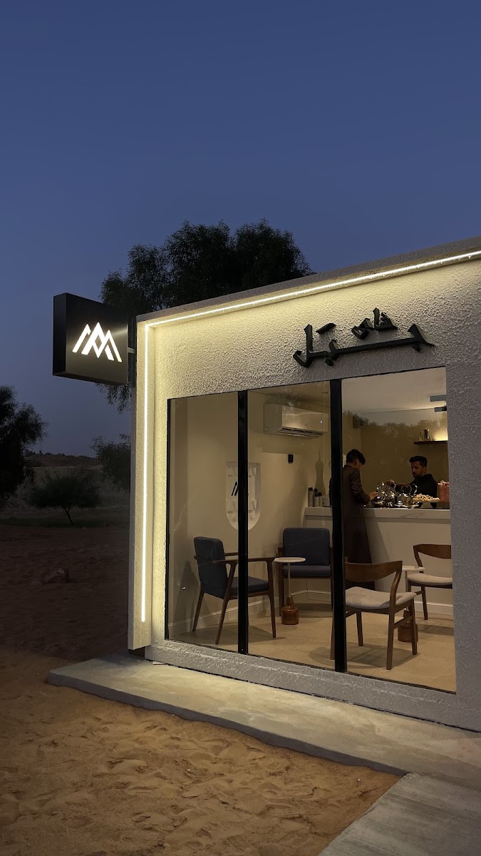 MOUNTAIN | Coffee & Tea