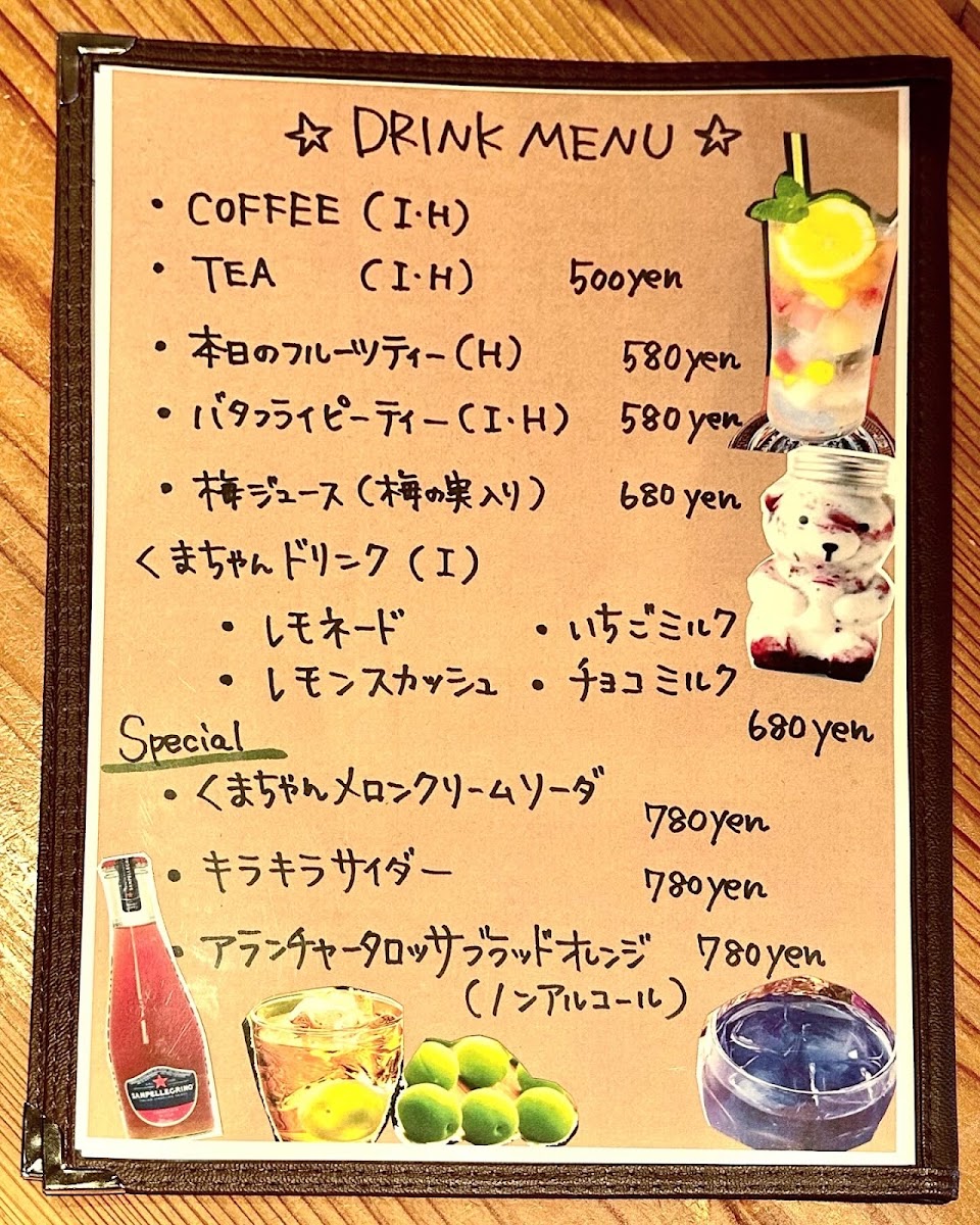 Hapshuu Cake and Café - 1