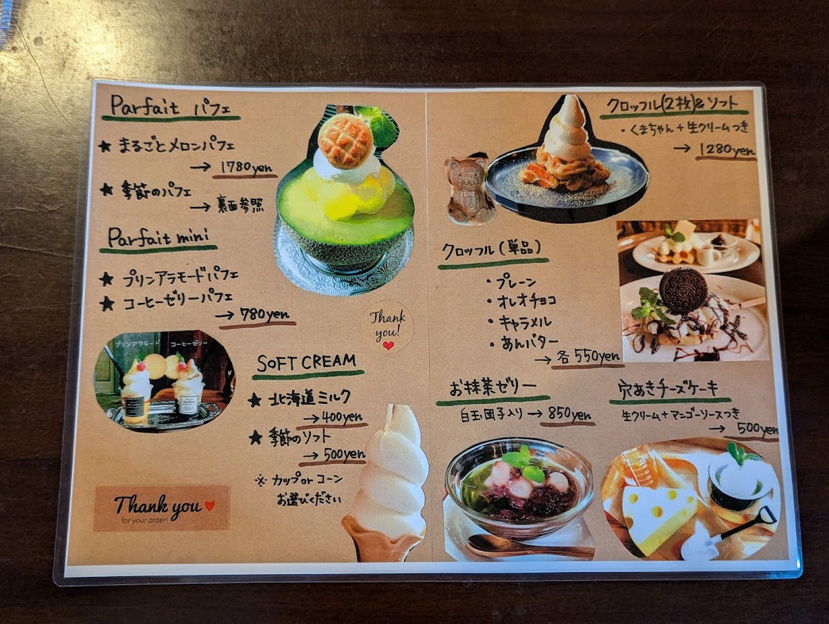 Hapshuu Cake and Café - 2