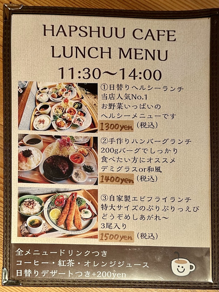 Hapshuu Cake and Café - 3