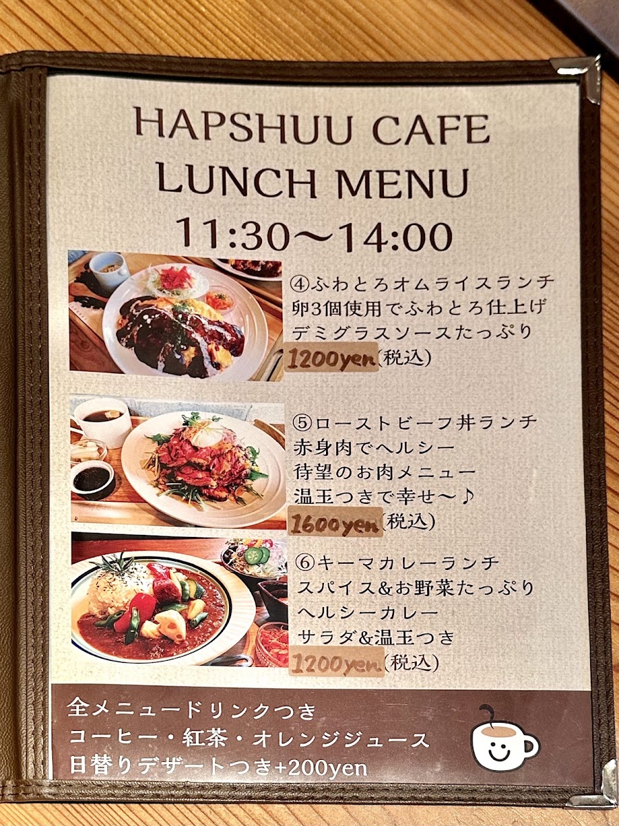 Hapshuu Cake and Café - 4