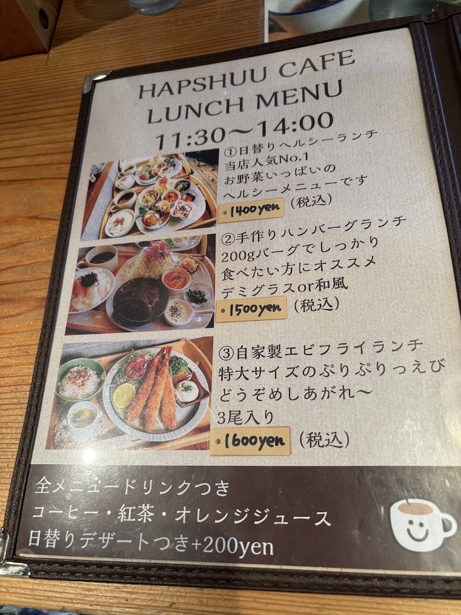 Hapshuu Cake and Café - 6