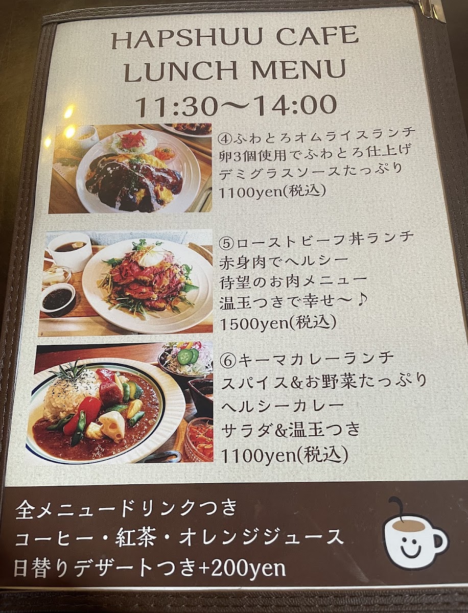 Hapshuu Cake and Café - 7