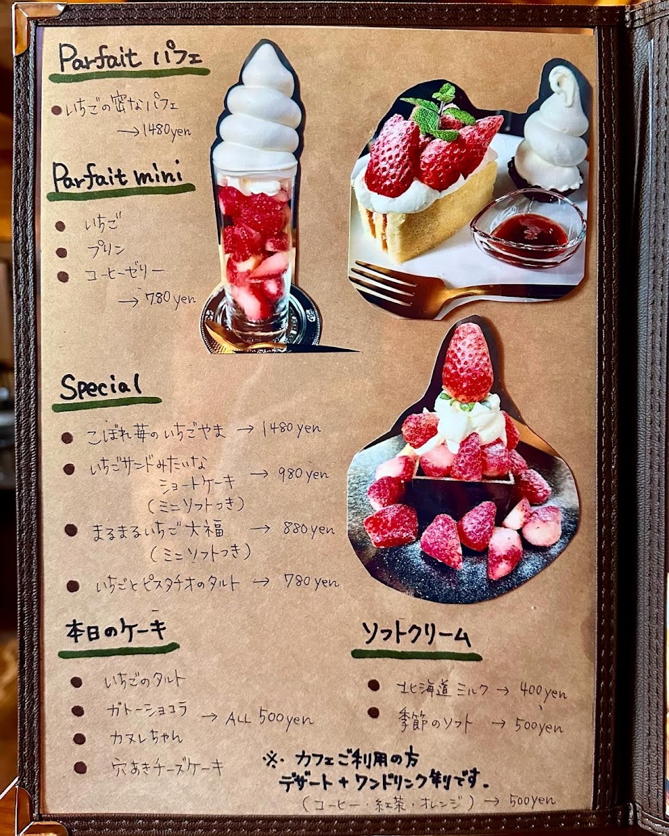 Hapshuu Cake and Café - 8