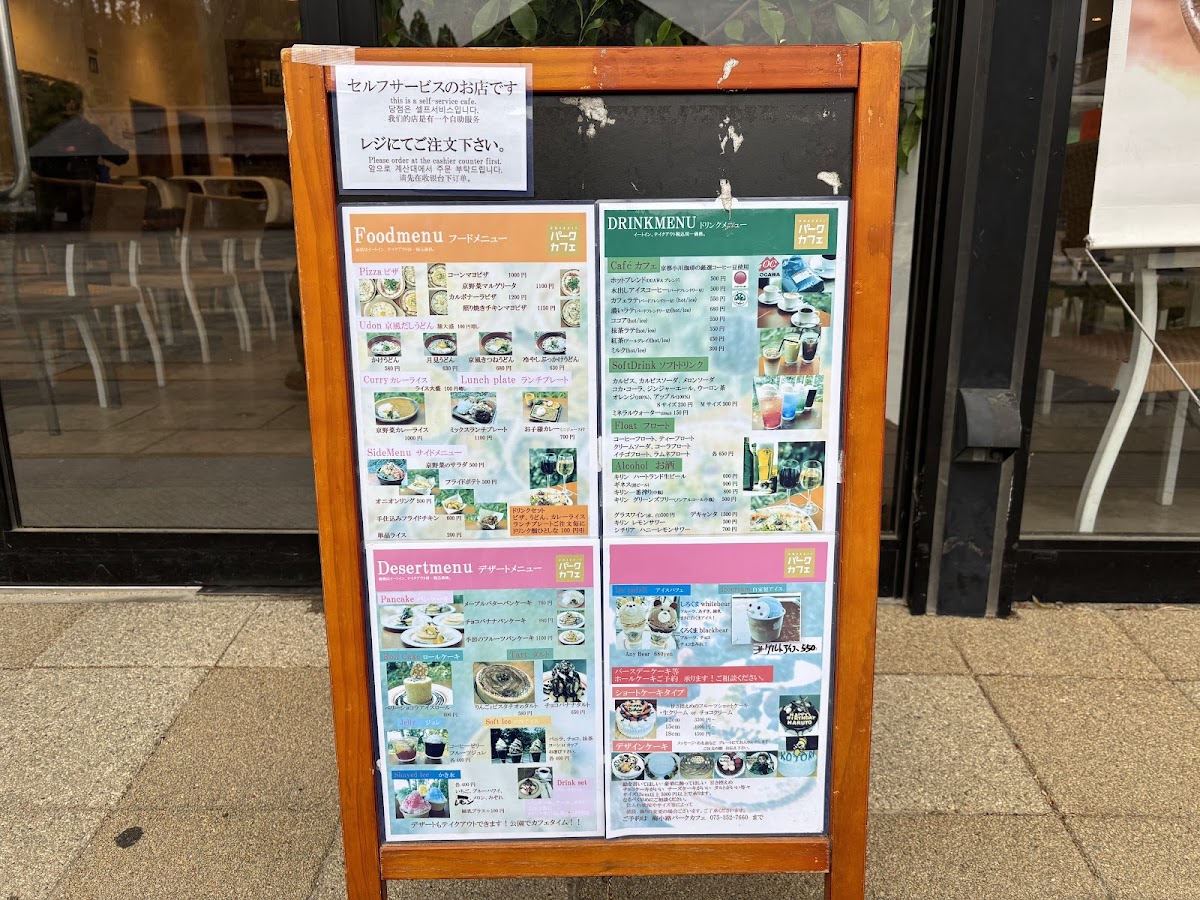 Umekoji Park Cafe - 4