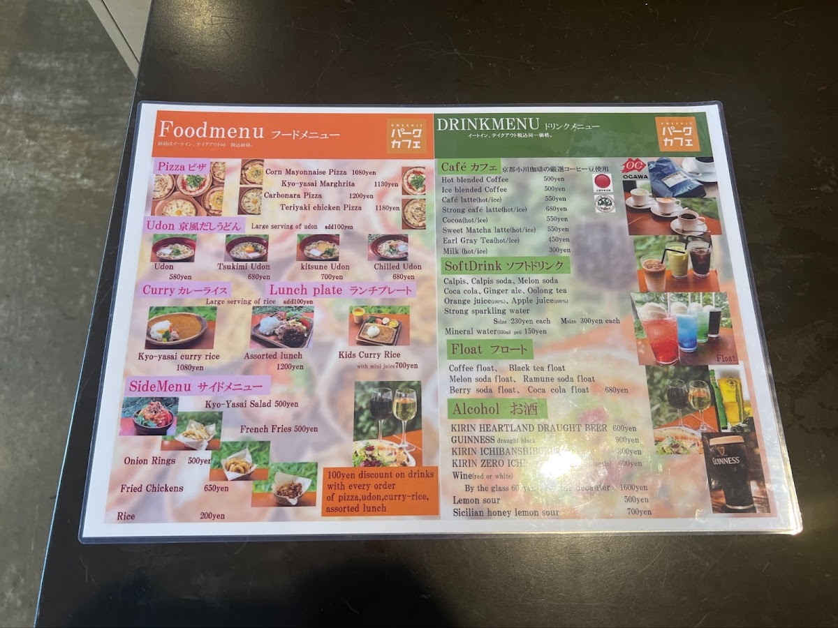 Umekoji Park Cafe - 5