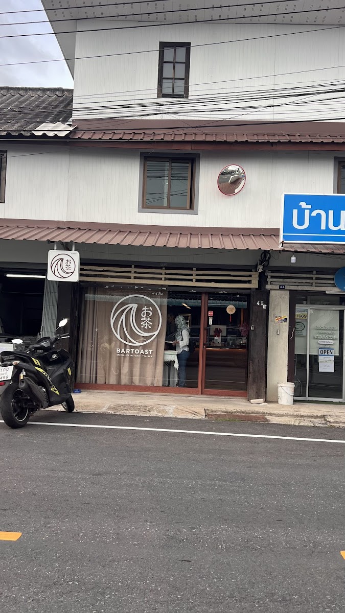 BARTOAST speciality matcha . Tea bar - 3