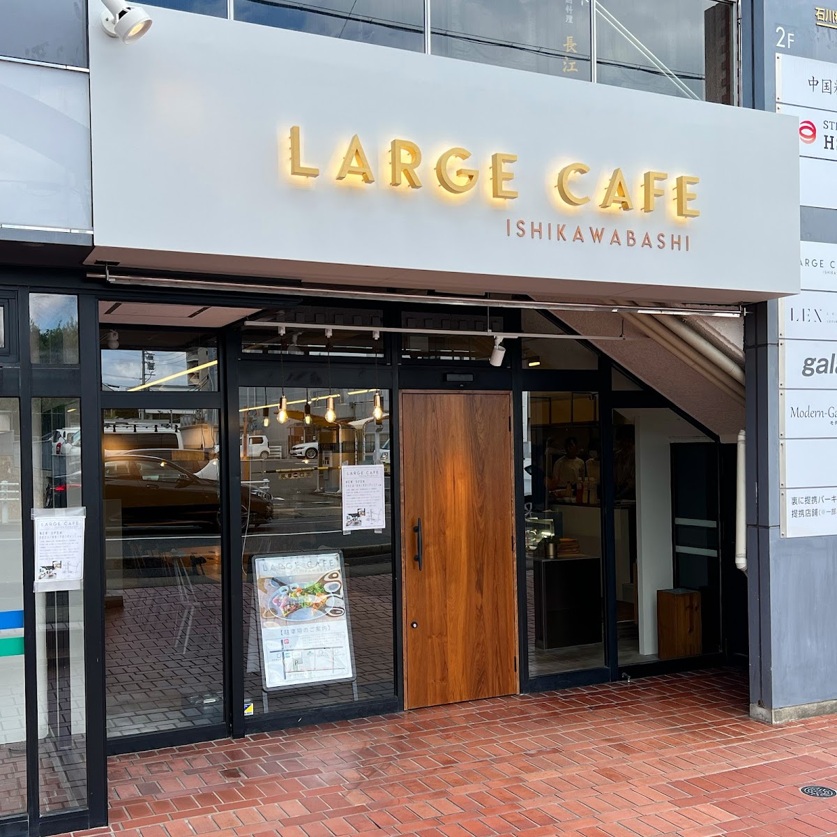 LARGE CAFE Ishikawabashi