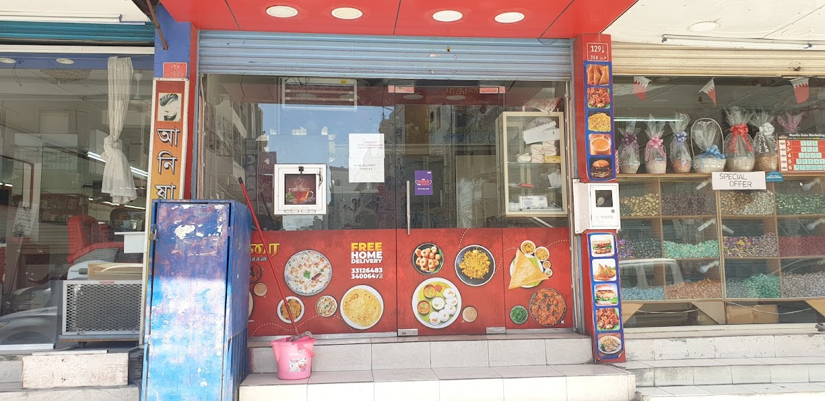 PINOY TASTE( CAFE DAKSHIN)