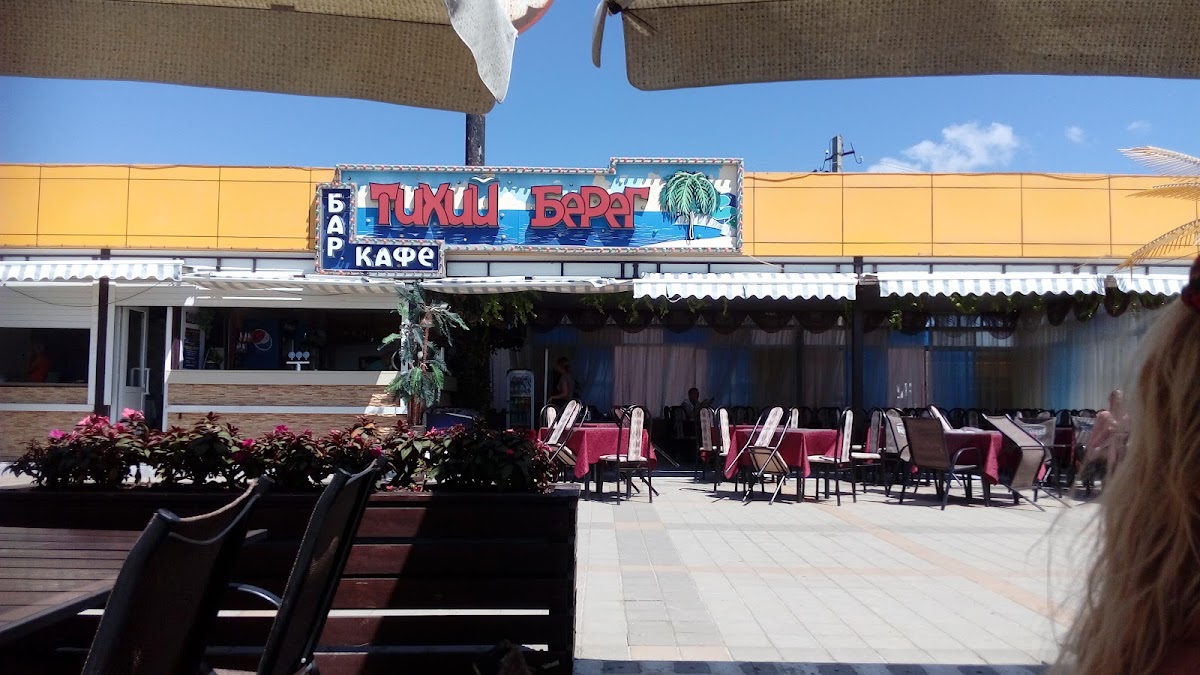 Kafe 'Tikhiy Bereg'