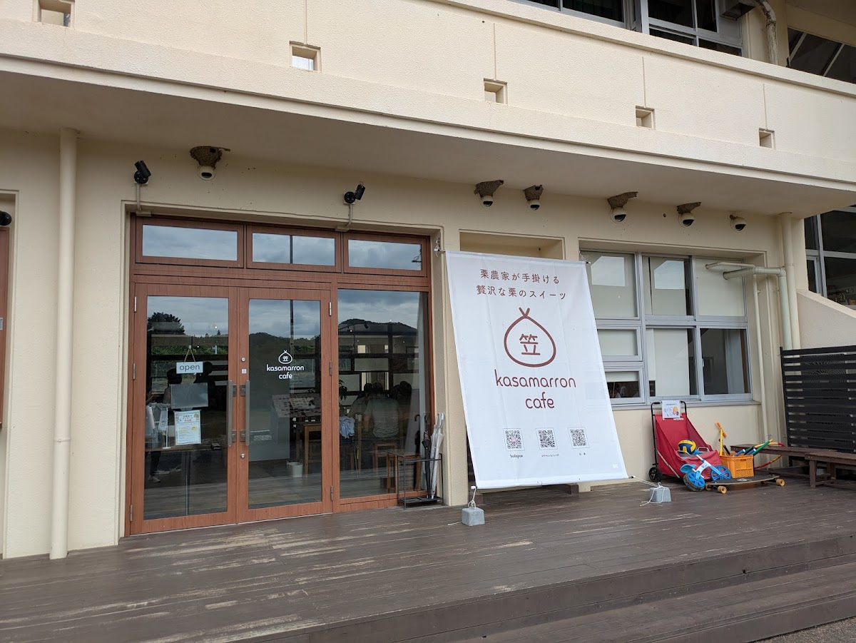 kasamarron cafe