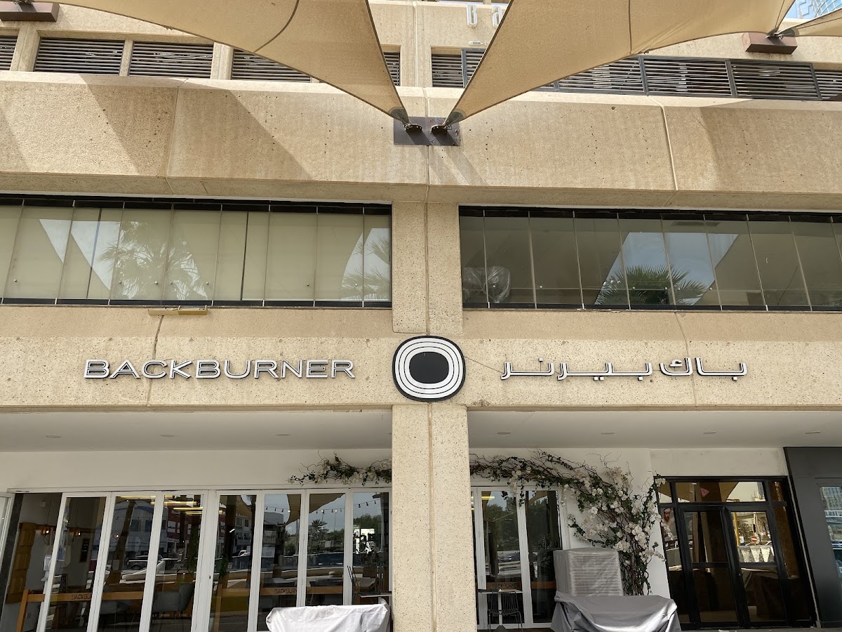 The BackBurner - Khaleejiya