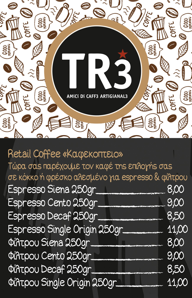 TR3 Caffe - 4