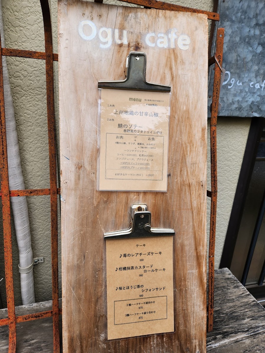 Ogu cafe - 2